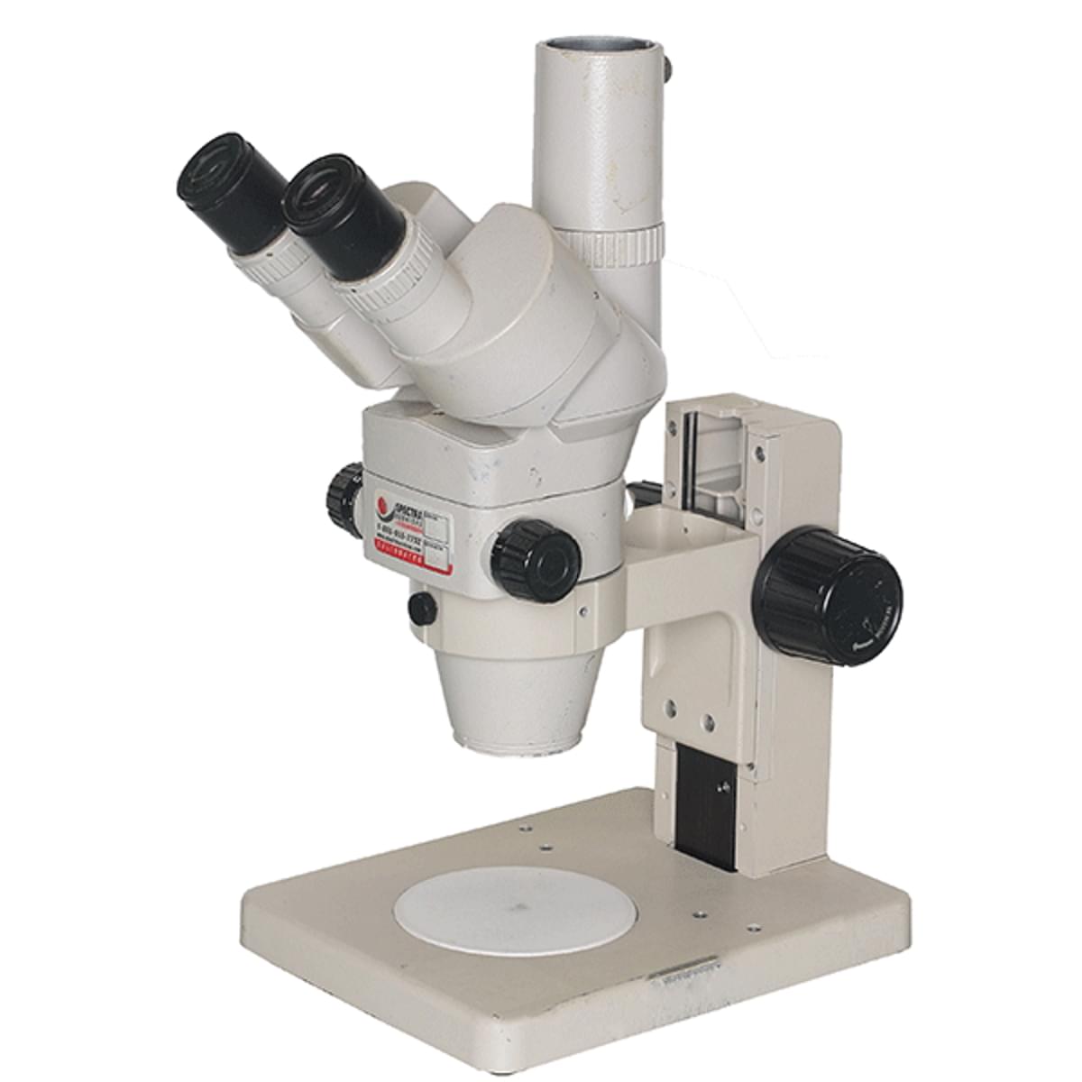 NIKON Trinocular Stereo Microscope Medical equipment suppliers in Kenya - NIKON Trinocular Stereo Microscope